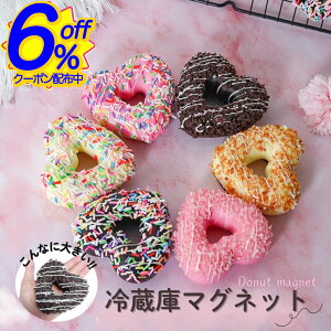 BK FRIN[|y6Zbgz傫ȃh[ic}OlbgB①ɂ|bvɉ 킢 NX}X `R v[g z Lb`  SNSf XC[c o^C nEB 