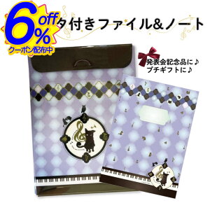 BK FRIN[|sAm\LOiɁBՕt@Cƃm[g̕Zbg v`Mtg  L t@C m[g   LOi 킢 Zbg v[g   