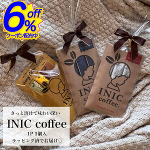 X[p[SALE6%N[|ƗnĖ킢[R[q[̃v`MtgBIׂt[o[3 a \ Cxg z j  Mtg ސE  ItBX CjbNR[