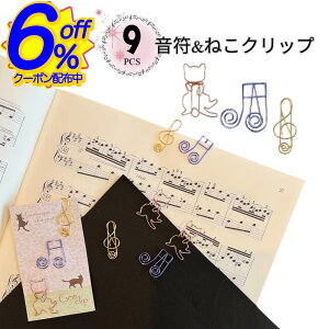 6%OFFN[|Ƃ˂̃Nbv9ZbgBsAm\̃v[gLOi yG y[p[Nbv gL \Z 킢  y  YOUKOU HOME v`Mtg 