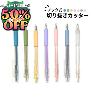 6%OFFN[|܂Ńy݂ȃmbNJb^[Bɕ֗B׍H fUCiCt JbeBO yJb^[ Jb^[ y^ g V G ^