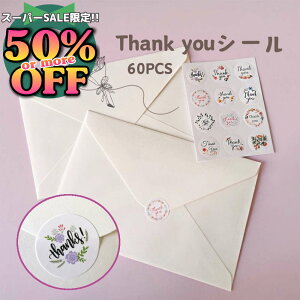 X[p[SALE6%N[|y5V[gzN₩ȃt[fUĈ肪ƂV[B60 v[g bsO TL[V[  킢 MtgV[ thank you bZ[WV[