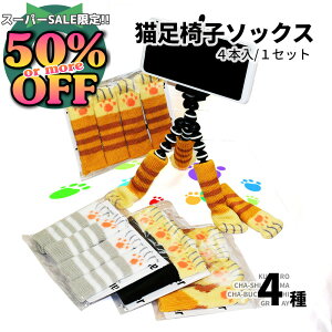 X[p[SALE6%N[|y4z͂Ƃ܂ŔLBEh~̈֎q̔L\bNXB1rZbgB 킢 h h 