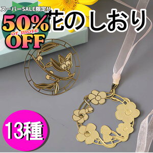 6%OFFN[|Ԃ̃`[t~`ɐ؂蔲B蒠⏑ЂŎgƃZXB  킢 L[g t[ x ubN}[N q  w