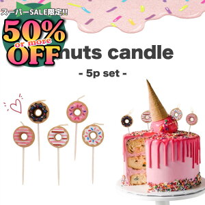 X[p[SALE6%N[|v킸HׂႢ!? L[gȃh[ic^̃P[LLhBfUCႢ5Zbg ؍ a 낤 o[Xf[Lh P[L Lh 