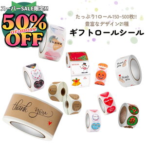 X[p[SALE6%N[|Ղeʂ̃[V[2fUCZbgBz̃v[g⌋̃v`MtgAšiiȂǂɑ劈B XebJ[ 킢 肪Ƃ nh