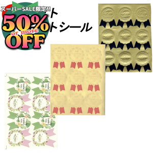 6%OFFN[|\邾ŃNAbv郊{G̃MtgV[B V[őIׂ3Zbg  {t َq 킢  S[h fUC sN for you  bsOV[