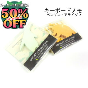 X[p[SALE6%N[|ƂSzpȃL[{[hɗĂ郁pB` ItBX wZ  킢