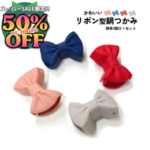 6%OFFN[|2Zbg 肪{ɌVR݁B̓MtgɁBǊ|ł VR 킢  ~g   ϔM Lb` Zbg Mtg v[