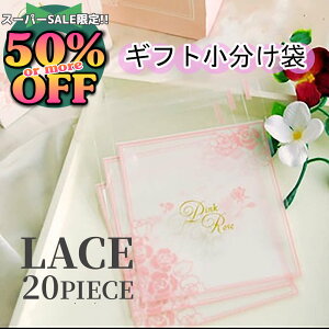 6%OFFN[|20Zbg Lƃ[XB2ނIׂ郉bsO o^C َq bsO OPP   킢  Ăَq Mtg v[g zCgf[ v