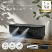 楽天市場】ラ・クール エアコン ポータブルの通販