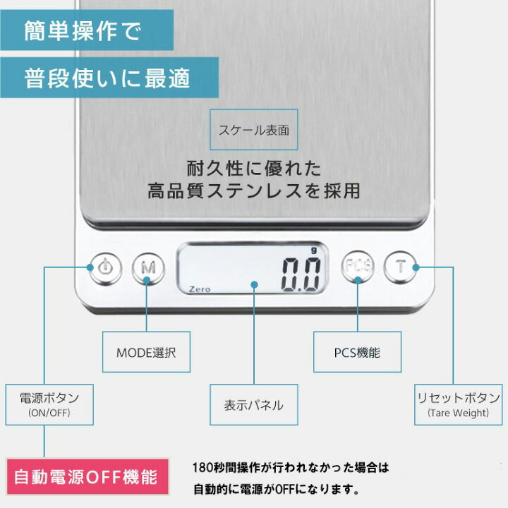 デジタルスケール キッチン 電子秤 クッキングスケール キッチンスケール 0.1g 3kg 計量器 デジタル はかり 測り 計り 多用途 安い ...