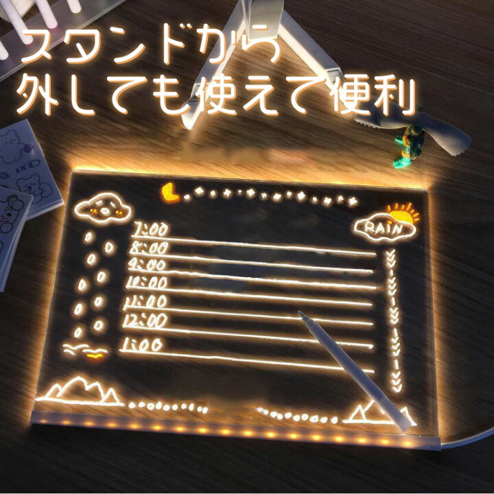 楽天市場】【楽天1位獲得】光る 透明ホワイトボード アクリルボード 