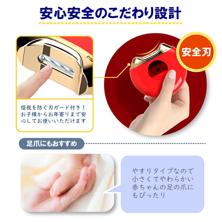 ブランド雑貨総合 電動爪切り 爪切り 爪磨き 削り器 ツメキリ 爪やすり 爪ケア 回転刃 自動usb充電式 回転式 深爪防止 軽量設計 静音 子供 赤ちゃん 安心安全 介護 足巻き爪 Rmladv Com Br