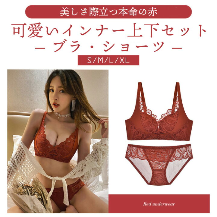 楽天市場】盛れる ブラ ノンワイヤー 脇だか ブラジャー ショーツ 