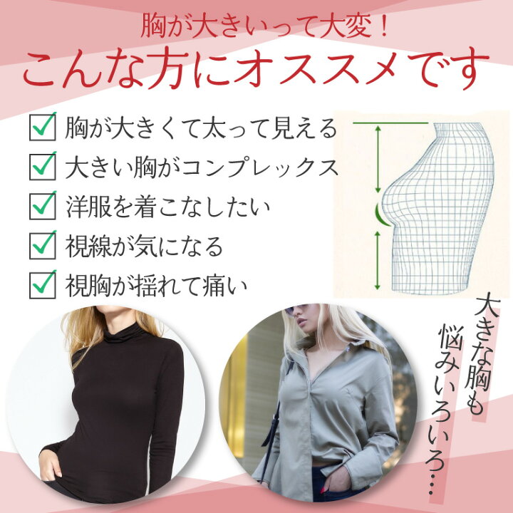 楽天市場 10時まで注文当日発送 胸を小さく見せるブラ ブラジャー フルカップ 小さく見せるブラ ノンワイヤー ナイトブラ 大きいサイズ 脇高 補正 補正下着 痩せ見え レディース ポイント消化 セール 送料無料 Arqs 楽天市場店 楽天市場 10時まで注文当日発送 胸を小さく見せるブラ ブラジャー フルカップ 小さく見せるブラ ノンワイヤー ナイトブラ 大きいサイズ 脇高 補正 補正下着 痩せ見え レディース ポイント消化 セール 送料無料 Arqs 楽天市場店
