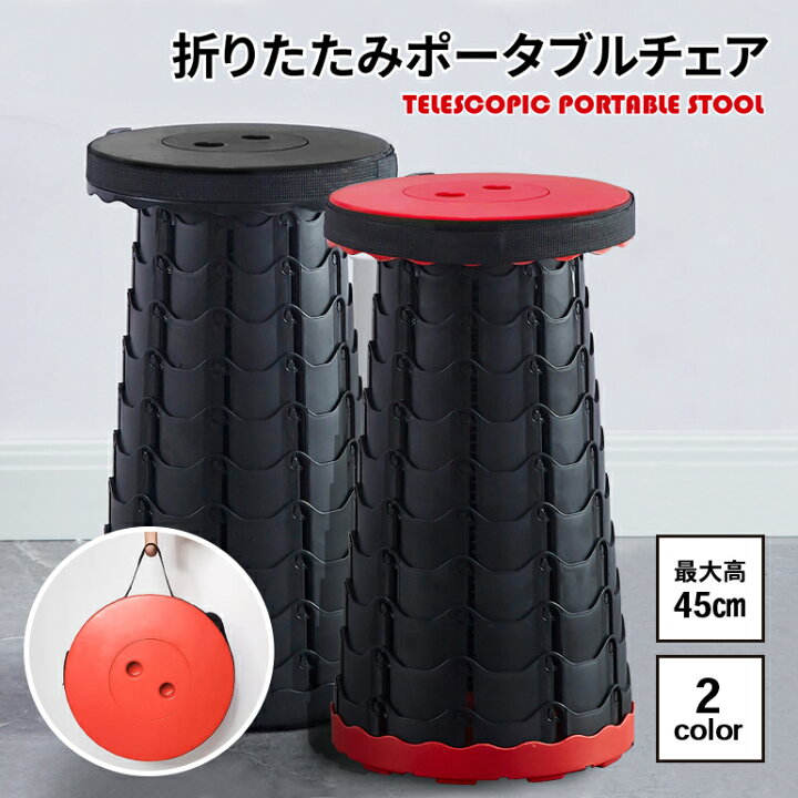 コンパクトトレッキングスツール（ブラック）の通販 | アウトドア用品・キャンプ用品のコールマン【公式】オンラインショップ 伸縮式折りたたみスツール ポータブルチェア キャンプ ハイキング 釣り用 5個パック 耐荷重330ポンド レインボーカラー