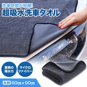唻 z ԃ^I Ԃ̃oX^I 1 z 60cm×90cm  ӂ }CNt@Co[  Ȃ ^I @ グ  }CNt@Co[^I ԃ}CNt@Co[唻 
