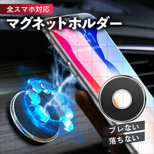 X}zz_[ }Olbg  ԗp ԍ z_[ X^h X}[gtH iPhone Android   v[gy12܂Œz