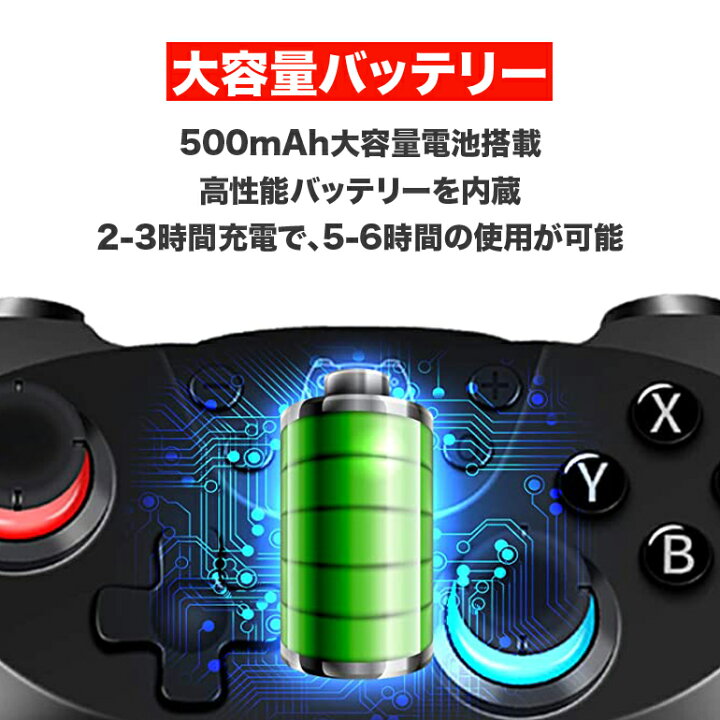 楽天市場 スイッチ コントローラー Switch プロコン ワイヤレス ジャイロセンサー ターボ 連射 本体 Lite 有機el ジャイロ 振動 連射 充電 10時まで注文当日発送 Arqs 楽天市場店