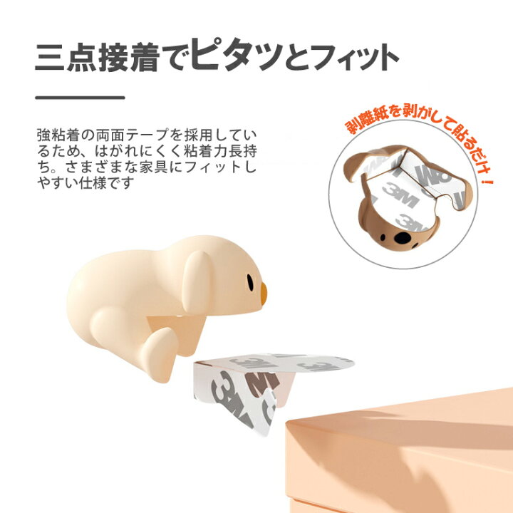 楽天市場】【4個セット】アニマルシリコン コーナーガード 衝突防止 コーナーカバー コーナークッション テーブル 角 保護 4個セット アニマル 犬 衝撃吸収 ケガ防止 角ガード 赤ちゃん ベビーガード : ARQS 楽天市場店 楽天市場】【4個セット】アニマルシリコン コーナーガード 衝突防止 コーナーカバー コーナークッション テーブル 角 保護 4個セット アニマル 犬 衝撃吸収 ケガ防止 角ガード 赤ちゃん ベビーガード : ARQS 楽天市場店