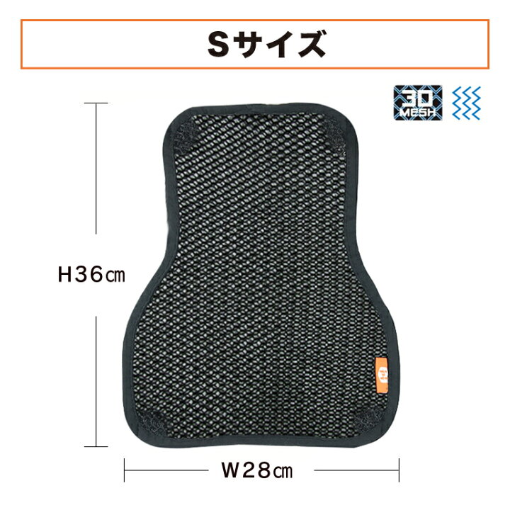 楽天市場】バイク シートカバー バイクシートカバー バイク用 3Dエア 