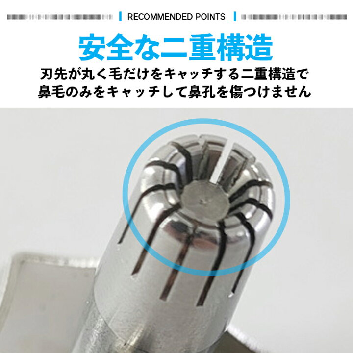 レビュー高評価の商品! 鼻毛カッター 鼻毛抜き 手動 男性 女性 鼻毛処理 耳毛処理 専用ケース付 鼻毛カッター 鼻毛抜き 手動 男性 女性 鼻毛処理 耳毛処理 専用ケース付