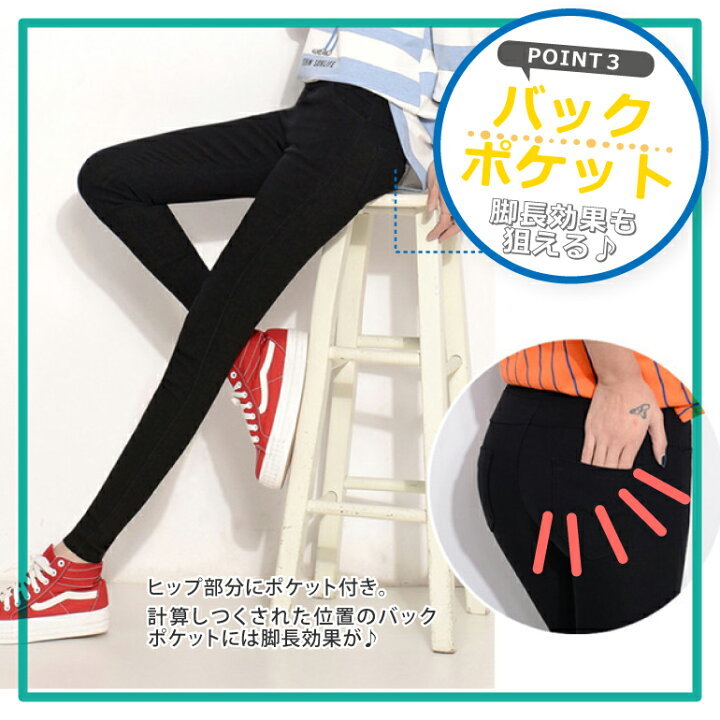 楽天市場】【10時まで注文当日発送】スキニーパンツ 超伸縮 美脚 レギンスパンツ ヨガパンツ ストレッチ スポーツパンツ スキニー パンツ レギンス レディースパンツ 美尻 黒 白 綿 当日発送 送料無料 : ARQS 楽天市場店 楽天市場】【10時まで注文当日発送】スキニーパンツ 超伸縮 美脚 レギンスパンツ ヨガパンツ ストレッチ スポーツパンツ スキニー パンツ レギンス レディースパンツ 美尻 黒 白 綿 当日発送 送料無料 : ARQS 楽天市場店