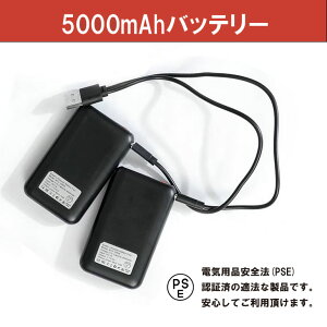 dMO[up 5000mah obe[yobe[̂݁z