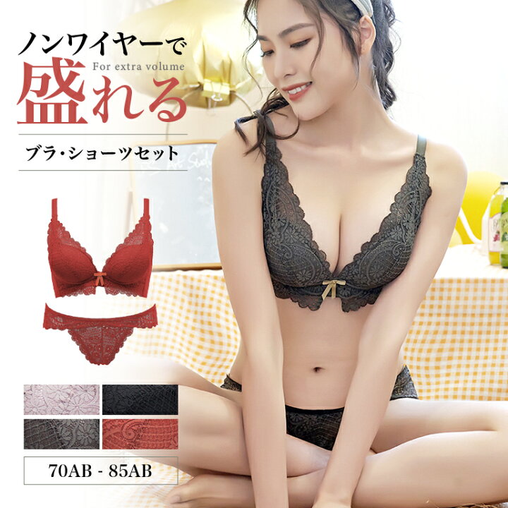 楽天市場】ノンワイヤーブラ ショーツセット ブラジャー ブラ ショーツ 