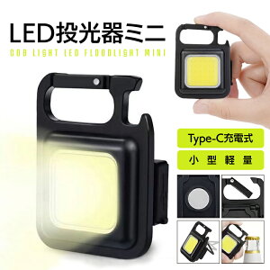 ͂ɖ邢 COB LEDCg Ɨp 邢 ^Cg LED ~j  d Ɠ USB[d y h ~j L[z_[ Jri 𔲂 COBCg h ͎Εt ً}Ɩp AEg