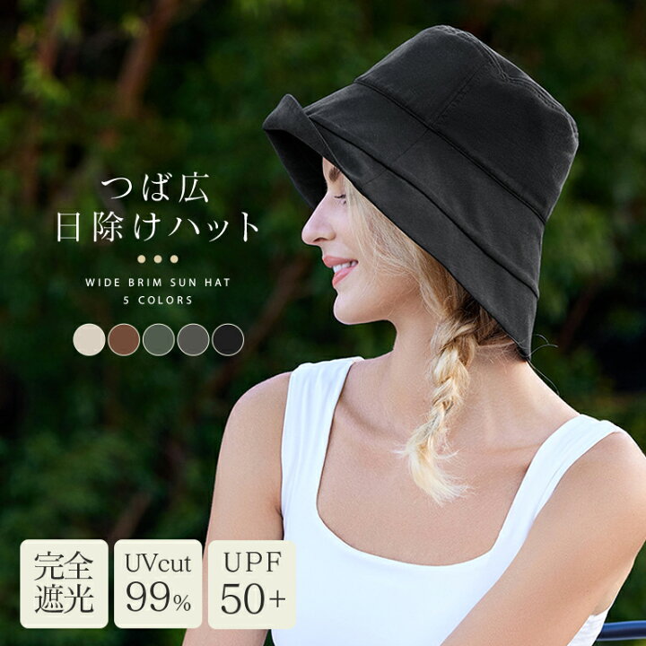 楽天市場】帽子 レディース つば広帽子 uv つば広 uvカット 日除け