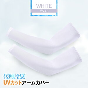 A[Jo[ UV ⊴ Ă΍ fB[X Y UVJbg ڐG⊴ ~ߕt ėp O΍ O X|[c St AEghA rJo[