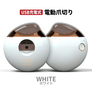 yyV1ʊlz dܐ؂ ] [ܖh~ USB[d y  ܐ؂ cL ܐ؂ ܖ ]n É q Ԃ    xr[ܐ؂  ܃X  