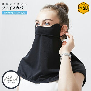 tFCXJo[ UV UVJbg O St UPF50+ X|[c 悯 Ăh~ O΍ lbNK[h EH[LO }XN fB[X lbNK[h lbNJo[ tFCXK[h tFCX