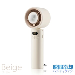 ��p�v���[�g�t�� �n���f�B�t�@�� �g�ѐ�@ �|�[�^�u���t�@�� ���^��@ USB��@ �n���f�B ��@ �^�[�{�t�@�� �p�x���� ���� ����@ ���ʒ��� USB�[�d�� �~�j�t�@�� ���o�C���t�@