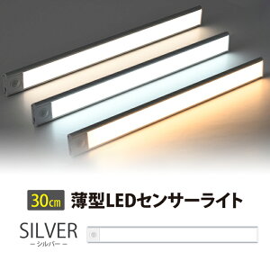 ZT[Cg ^ y30cmz ^Cg LED USB[d Cg }Olbg lZT[Cg ledlZT[Cg }OlbgCg Ǌ|Ɩ Hsv   lZT[ o[