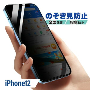 iPhone `h~ S یtB KXtB 9H ACtH iPhone15 iPhone14 iPhone13 iPhone12 iPhone11 pro iPhone8 iPhoneSE2 ی KX tی  y12܂Œz