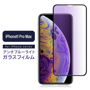 iPhone KXtB u[CgJbg tB یtB iPhone 14 13 12 Pro Max mini iPhoneSE 2022 3 iPhone8 iPhone11 Pro XR XS MAX SE2 7Plus X}[gtHptیtB  y12