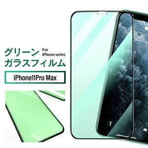 iPhone O[KXtB u[CgJbg ڂ̕ی ڂɗD S یtB KXtB ACtH iPhone14 iPhone13 iPhone12 iPhone11 pro iPhone8 iPhoneSE2 ی KX tی 