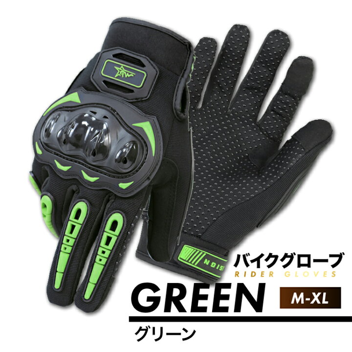 楽天市場】バイク グローブ スマホ メッシュ 手袋 メンズ レディース 