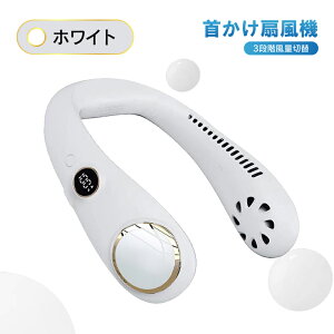 |@ HȂ lbNN[[ 񂩂@ lbNt@ nfBt@ | ~j@ y fW^\ 3000mAhe 8Hԉғ USB[d }XN΍ ΍ 