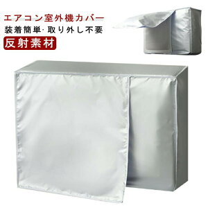 Osv GAR ho  I[V[Y ˑf ߓd h O@Jo[ ƒp O@یJo[ ȃGl 򉻖h~ A~ GARJo[ GAR ՔM O ȃGl h