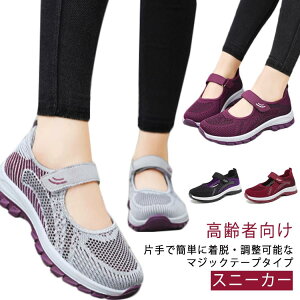 ʋC ₷  ҌC ҌC Xj[J[ fB[X bV 㗚 ΂ V[Y }WbNe[vV[Y y C L  i RtH[