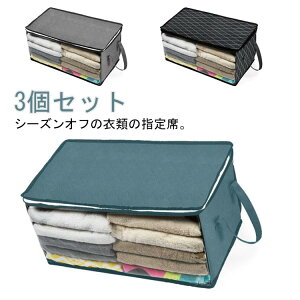 ȃXy[X [P[X ߑP[X ߗގ[P[X m[ sDz ߗގ[ {bNX 58×s30×30cm 3Zbg ϋv [{bNX ܂肽 O[ [ ߗސ t 