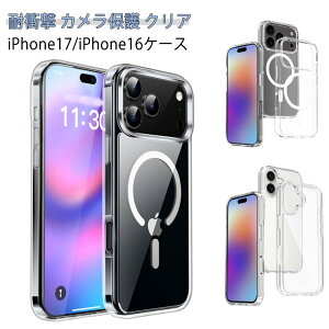 17Pro P[X 17 MagSafeΉ 17Pro 蒠^P[X 16e ؍ 16 iphone iPhone13 iPhone14 16Pro Max P[X P[X iPhone15 P[X Max iPhone 17air mini P[X 12 P[X 16Plus 킢 NAP[X Jی 