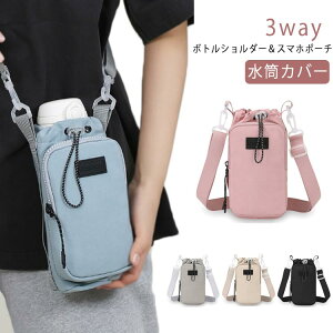  ybg{gz_[ Jo[ X}z|[` 1l 500ml-1000ml iC ߉\ n ΂ߊ| Jo[ z_[ P[X V_[ Xgbv ^u[ ^ 