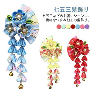 ܎O ܂ݍ׍H _AƐ a 753 Ԃ炳t  Ǝ ̎q 3  ^bZ  sN  7  ܎O O  w  wbhhX \OQ n[t