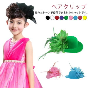 ~jVNnbg RX`[p wAs ̎q fB[X Y }`J[ j̎q wAANZT[ jp ~jVNnbg SVbN NVJ wbhhX SX 