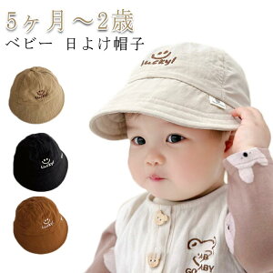 xr[ 3-6J ̎q  j̎q UV Εt nbg Vpnbg Xq xr[ Ԃ xr[Xq Xq ΍L 悯 oPbgnbg LbY 6-12 t  UVJbg O΍ T